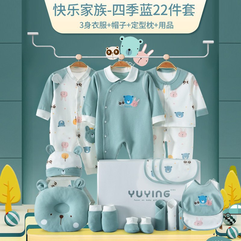 사계절 귀여운 곰 22 조각 세트 "하이 엔드 선물 상자]