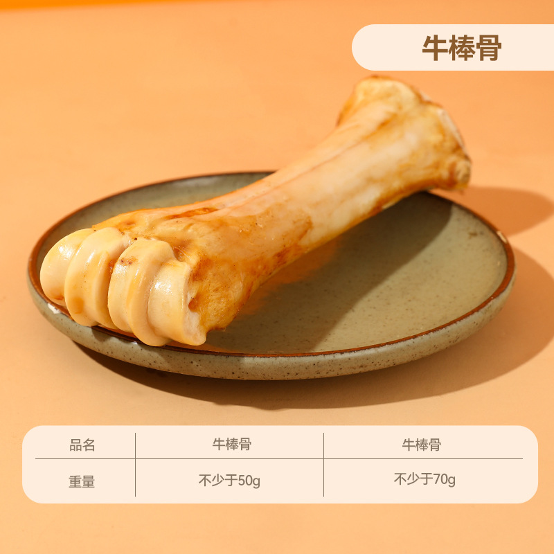 Palo molar para perros con huesos de carne, dientes limpios, huesos de carne, huesos de carne universales, perros grandes, bocadillos para perros