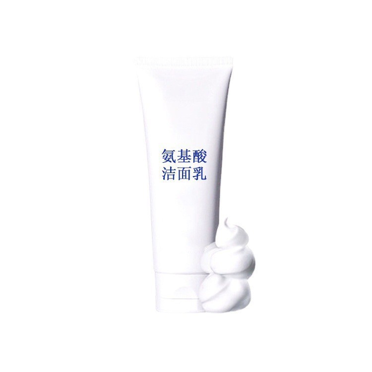 Non-Hanging Online Facial Cleanser, Deep Cleansing Pores, Oil Control, Gentle, Non-Tightening, Hydrating Amino Acid Cleanser