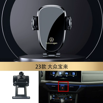 Bora tanyue golf special — Car phone holder - 23-bora