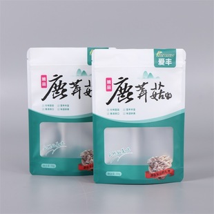 Environmental protection upgrade self-supporting self-sealing plastic bags thickened leak-proof food grade multi-specification optional wholesale