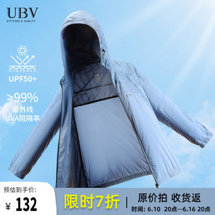 Big Sale Cool Ice Silk Sun Protection Clothing Men's Summer Light and Breathable Sun Protection Clothing 2025 Anti-Uv Sports Jacket
