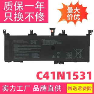 Suitable for Asus S5Vs Gl502V/Vs Gl502Vsk/Vy C41N1531 Laptop Battery