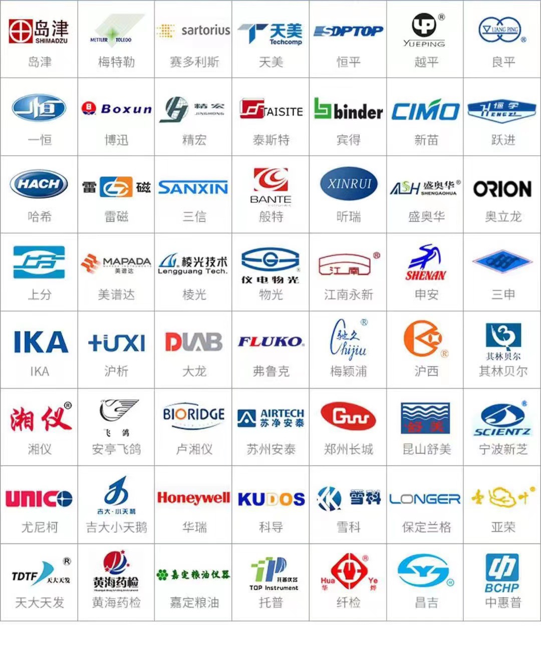 微信图片_20220402133536