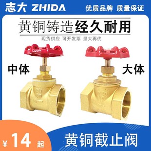 ȫ�~��ֹ�ydn15ˮ��4��6��1��20���{25�����~ˮ���_�P�Ӻ��P��