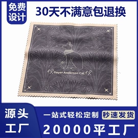 眼镜布;眼镜盒/包;棉布袋