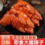 山东即食真空代发卤味