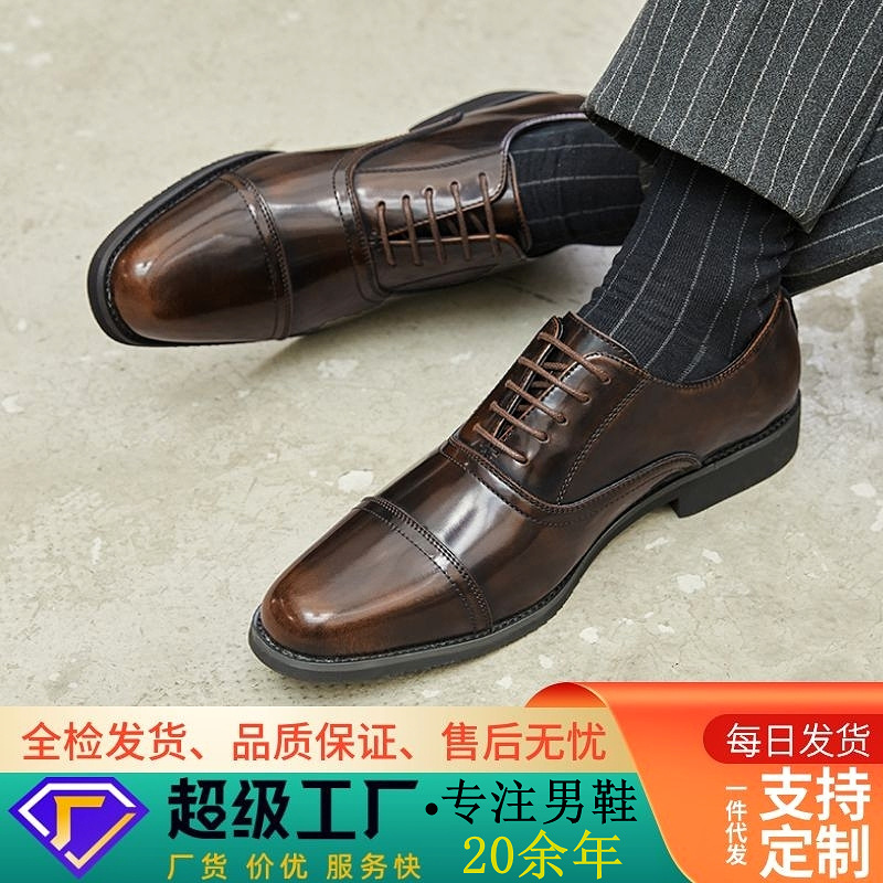 New Three-joint Leather Shoes Men's Genuine Leather Business Dress Oxford Shoes Soft Sole Wear-resistant British Groom Wedding Shoes for Youth New Three-joint Leather Shoes Men's Genuine Leather Business Dress Oxford Shoes Soft Sole Wear-resistant British Groom Wedding Shoes for Youth