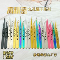 九穴ピンセットの肘のまっすぐな頭のステンレスのピンセットはツバメの巣のネイルの美容の修理の穴のピンセットの穴のクリップを選びます。