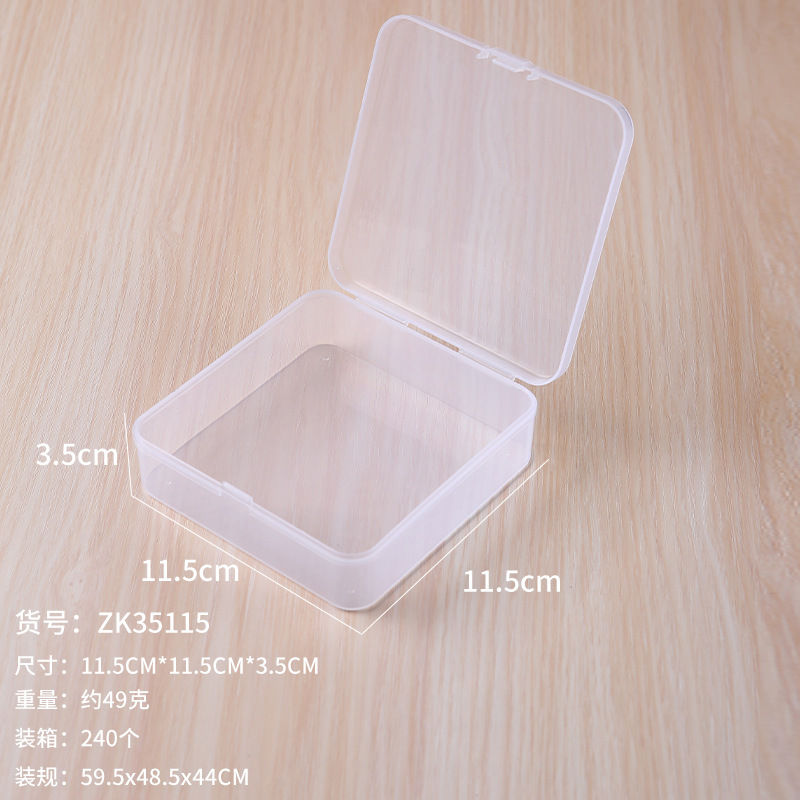 新しい8種類のpp正方形透明部品ツール小物アクセサリー収納ケースプラスチックケース包装ケース|undefined