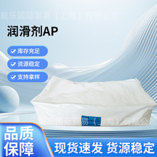 �l��PETS-AP����������PA66����͸���͸ߜ�ˬ��Óģ���������ӄ�