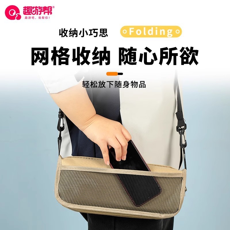 斜めにまたがって折りたたみの腰掛けをします。|undefined