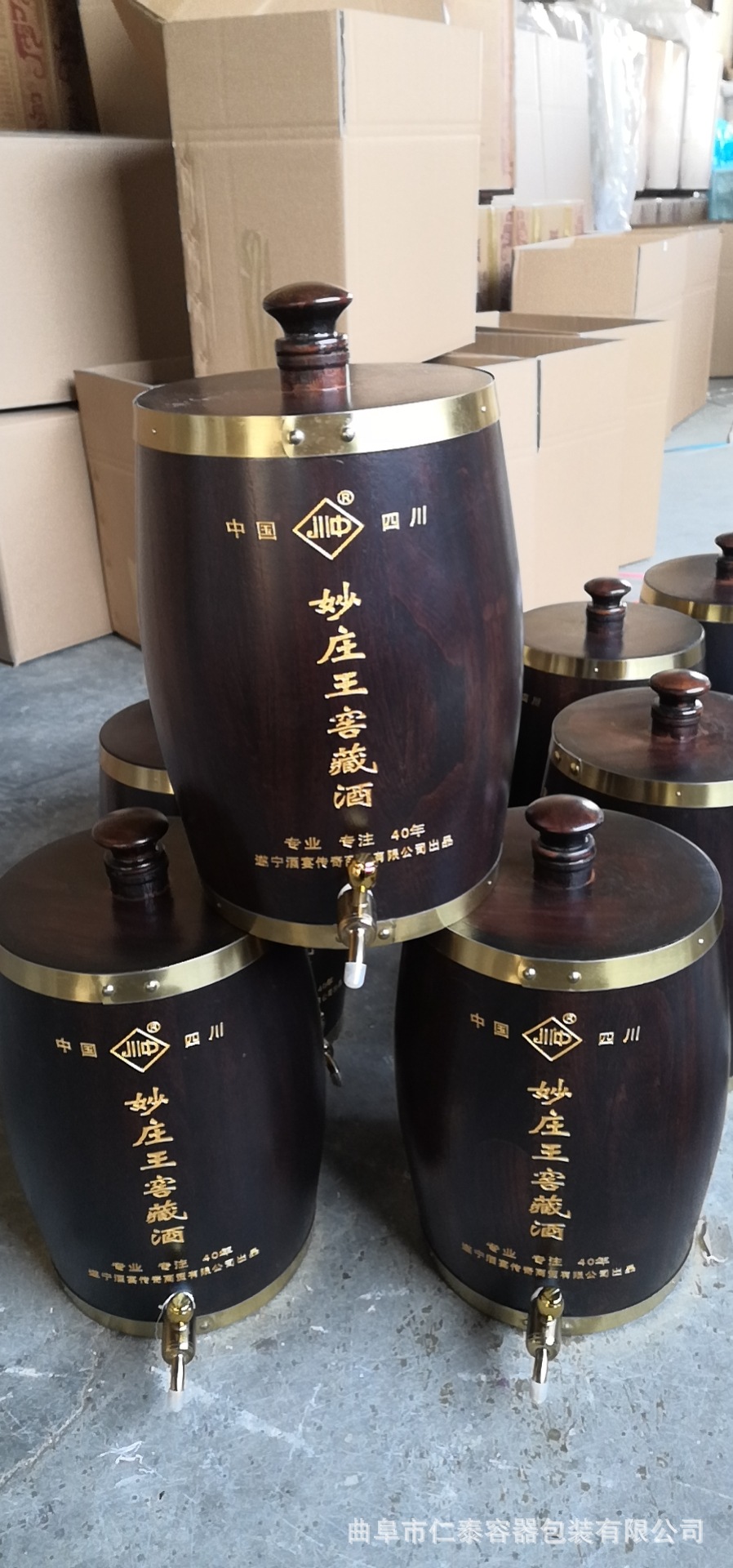 微信图片_20201221152800