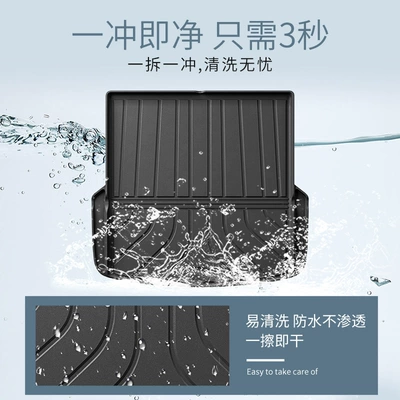 M7 Trunk Mat, Rear Trunk: Trunk Mat