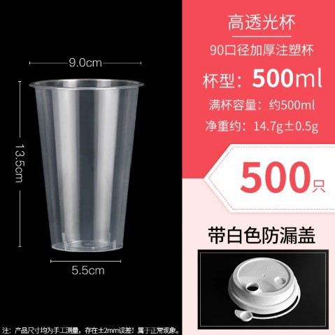 Vasos Desechables de Plástico 90mm PP Resistente a Altas Temperaturas con Tapa para Bebidas image 36