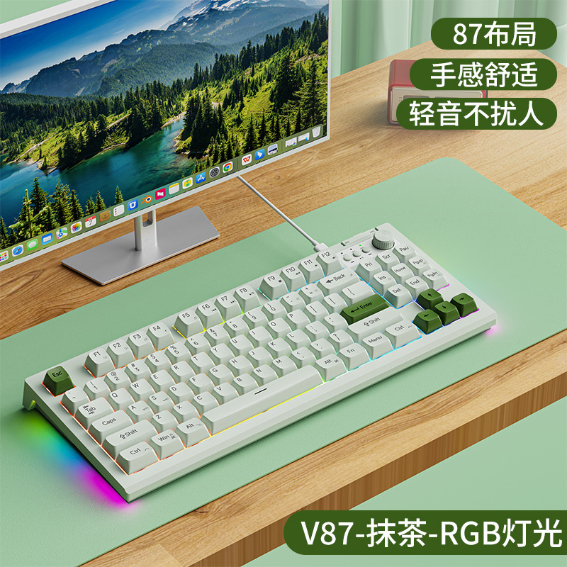 前行者v 87 bluetooth無線キーボードマウスセット静音充電typec機械手触り男女子オフィス|undefined