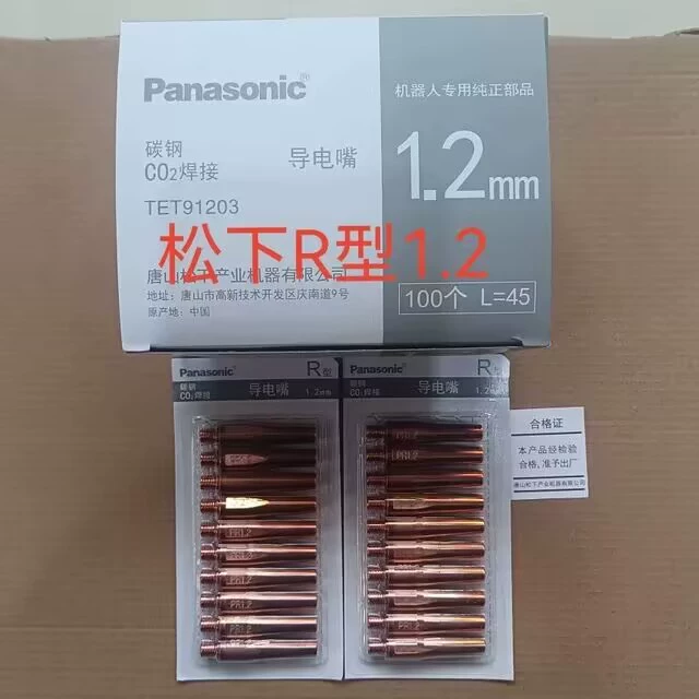 Контактный наконечник Panasonic TET91203, тип R, 1.2*45 мм, оригинальный, специально для роботов