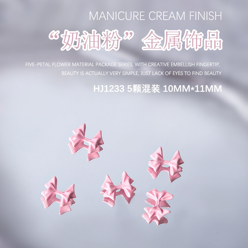 5-pieza joyería de uñas lindo amor cinta arco de ganchillo crema polvo metal decoraciones de uñas