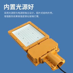Factory explosion-proof street lamp gas station road lamp head bend lamp road ZBD150-2LED lamp head
