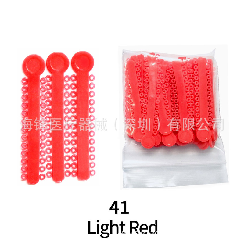 牙科正畸结扎圈 彩色结扎圈 口腔耗材结扎圈 牙科材料橡皮圈 1pcs|undefined