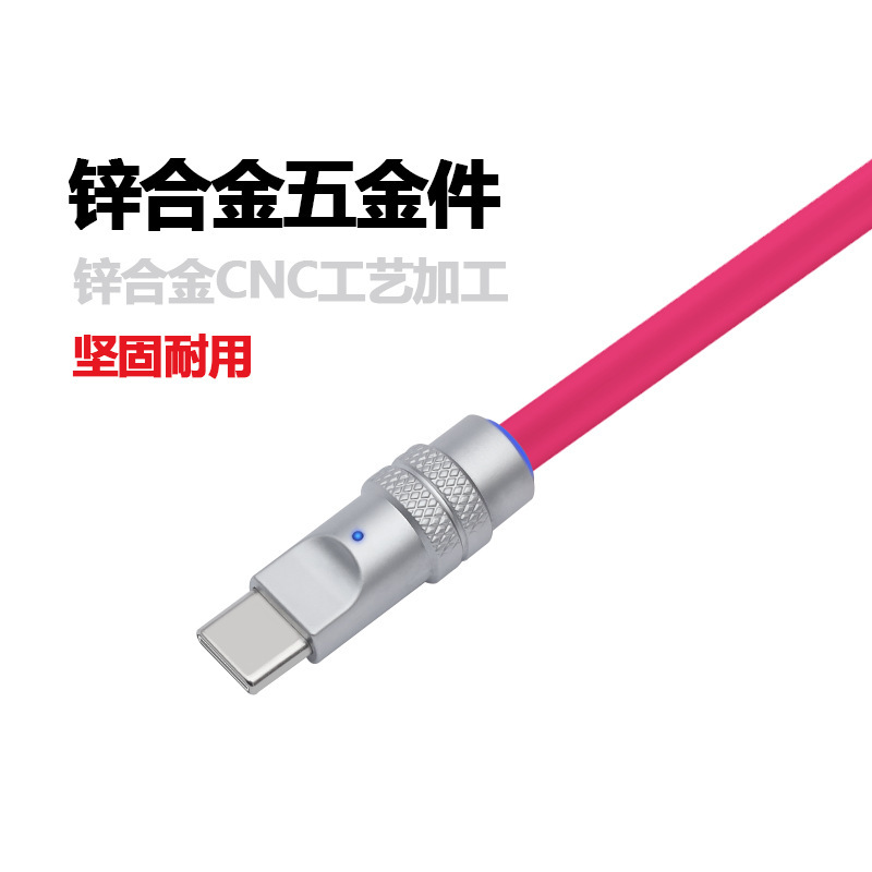 液态硅胶数据线超软数据线diy客制化工厂直销发光USB通用手机|undefined