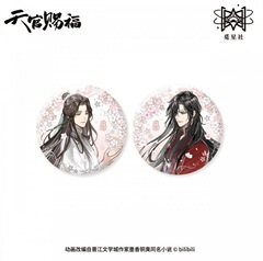 正版觅星社《天官赐福》动画 执手花间系列 周边