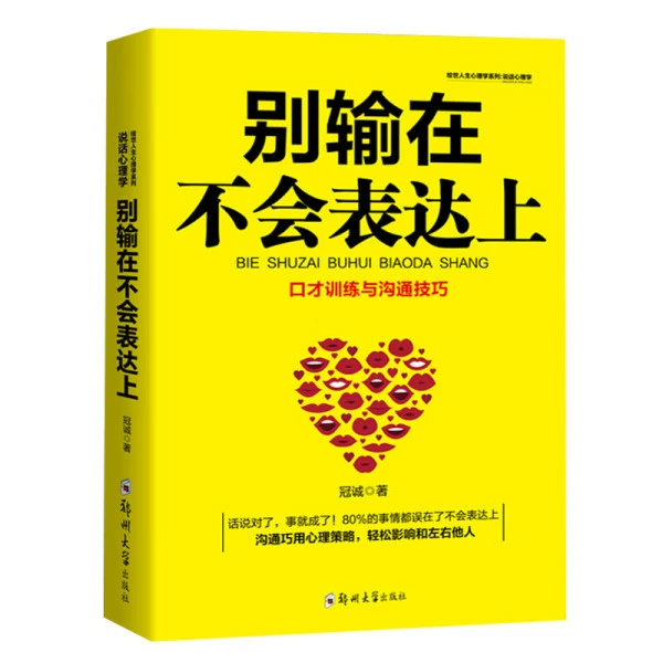 Book Bundle — Assorted Social Science & Classics, Hundreds of Titles, Random Selection Options