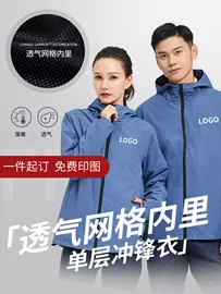 广告衫卫衣;工装、制服;围巾