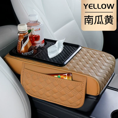 Box, Water Cup Holder, Storage – Armrest box - rhombus-pattern-4-in-1-pumpkin-yellow