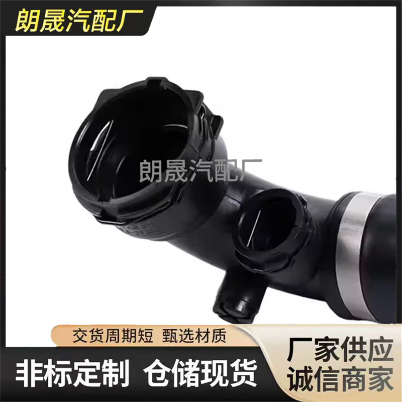 Suitable for Bmw 3 E46 Engine Coolant Radiator Hose Upper Water Pipe 17127510952