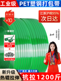 ��䓴�������������b���ֹ����Ͼ����������ێ�PET1608����C