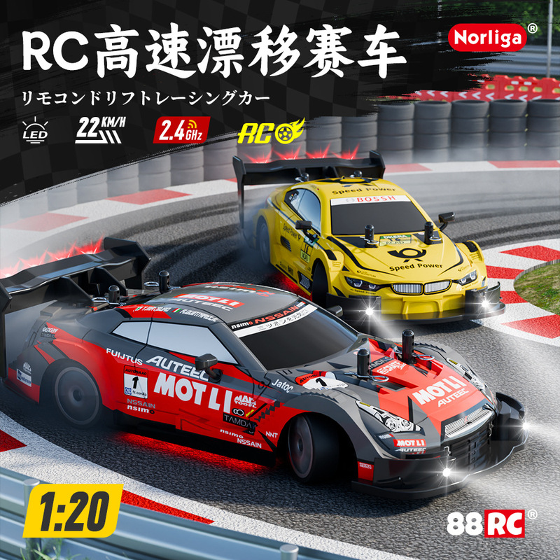 Professional Rc Remote Control Car High-Speed Drift Adult Gtr Sports Car Charging Four-Wheel Drive Racing Car 911 Boy Car Toy