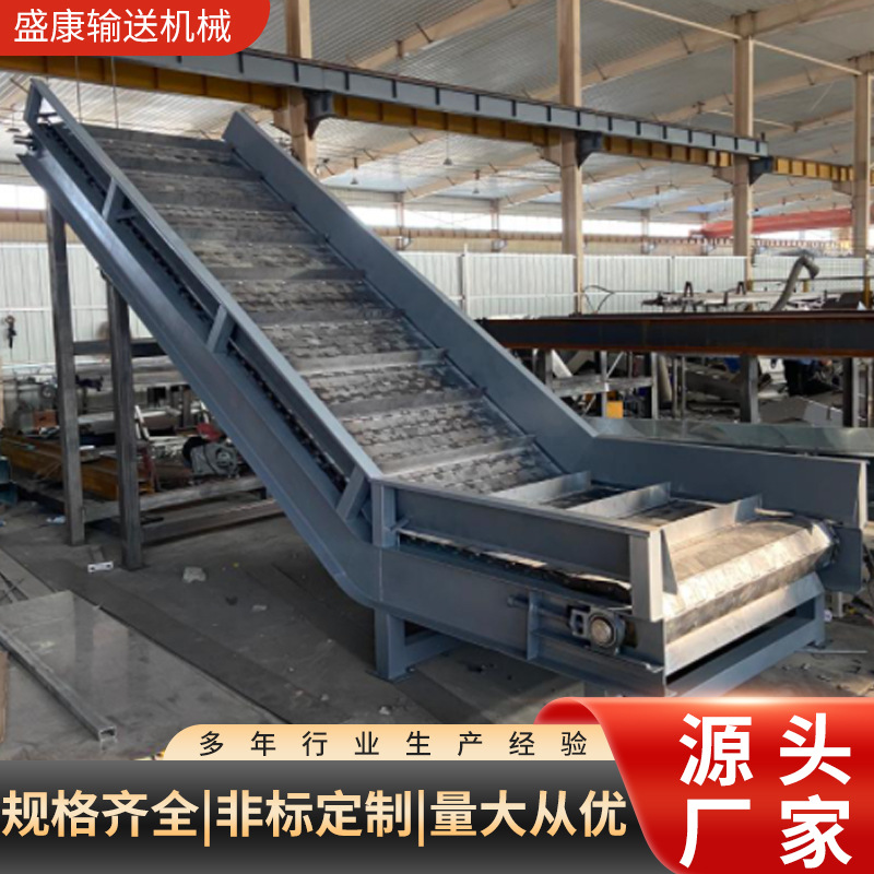 不锈钢链板输送机爬坡上料传送机矿山煤炭流水线不锈钢链板输送机
