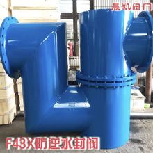 ���a�ӹ�F43X���p���ԃ�ʽ����ˮ���y ̼䓺��Ӳ��| ����ˮ����