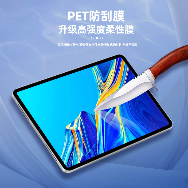 Suitable for Apple Ipad/Pro/Air/Mini of All Models and Years, Tablet Protective Film, Soft Film, Suitable for High-Definition Film