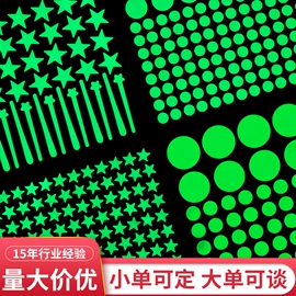 墙贴;纸质工艺品;钥匙扣