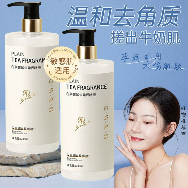 Flower Blossom отбеливающий чай фруктовые кислоты грязь растирание сокровища Отшелушивающий гель для тела Универсальный Глубоко очищающий отшелушивающий Ванна, посвященная