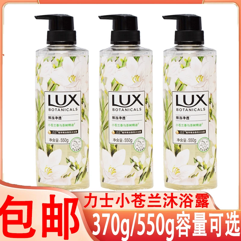 Les Lectra Lcanlan гель для душа 550ml большая бутылка 370g экстракт аромата