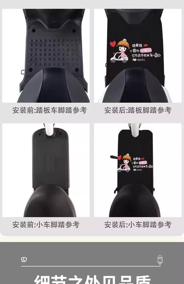 Electric Vehicle Floor Mats, Universal Waterproof Battery Vehicle Floor Mats, Can Be Freely Cut, Anti-Slip Mats, Stain-Resistant and Easy to Care for Pedal Mats