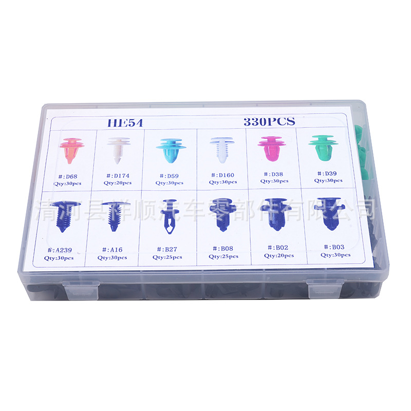 外贸适用330PCS 盒装卡扣HE54 套装卡子 塑料铆钉尼龙门板扣
