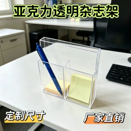 其他有机玻璃;亚克力加工;办公展示架