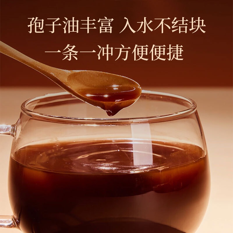霊芝胞子粉末卸売林芝胞子粉末本物のスポットウシウマ粉末吉林省長白山霊芝胞子粉末|undefined