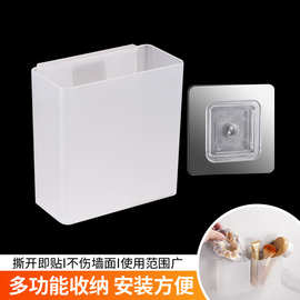 防水免打孔收纳盒多功能卡夹挂盒化妆品洗漱小物件收纳厨房筷子筒