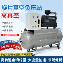 ��ձù�ҵ���ͱ���Ƭʽ��ձó�����ѹվ�Զ���ˮˮѭ�����ϵͳ