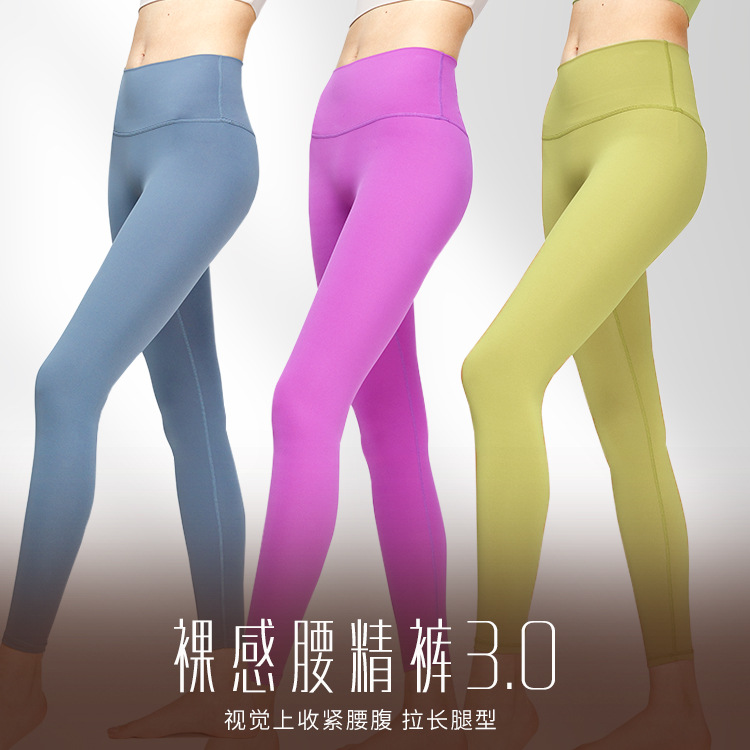 Ropa de yoga desnuda transfronteriza para mujer Peach Hip lifting fitness pantalones running Pantalones deportivos ajustados pantalones de yoga de secado rápido