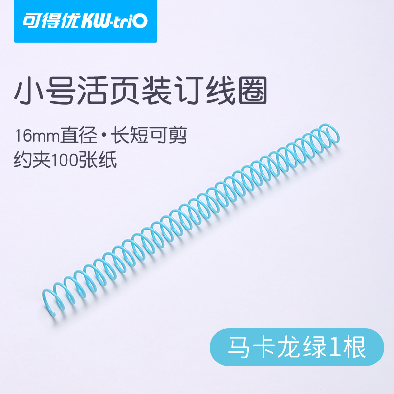 Anillas de encuadernación DIY para cuadernos de hojas sueltas, anillas de encuadernación de alambre telefónico, anillas de encuadernación de hojas sueltas, anillas de encuadernación.