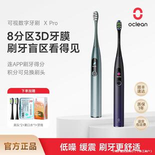 Xpro�@ʾ������늄���ˢ��ҕ������H��������ܛëAPP����