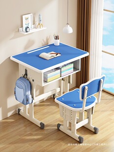 Children's Study Desk Writing Desk Home Desk Primary School Students Desk Chair School Work suit Special Lifting