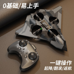 クロスボーダー4DRCリモコン飛行機V32耐落下四軸戦闘機玩具滑空飛行機ホバーバブル無人機