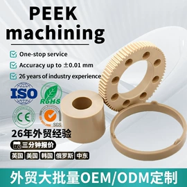 工农业塑料;塑料模;注塑加工